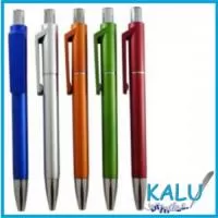 Caneta plástica Personalizada